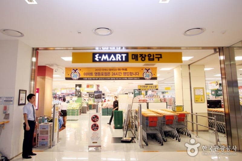 emart 永登浦店 (9/10)