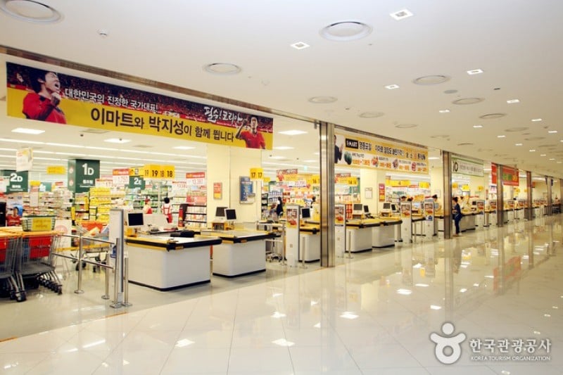 emart 永登浦店 (10/10)