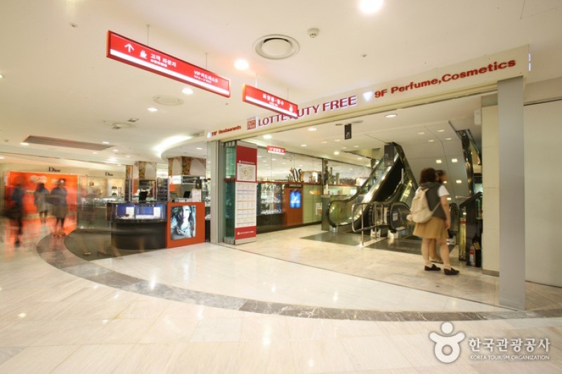 樂天免稅店(總店) (1/18)