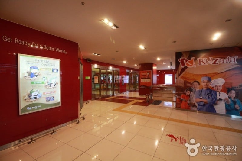 Kidzania(키자니아) (1/5)