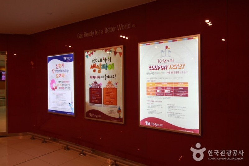 Kidzania(키자니아) (3/5)