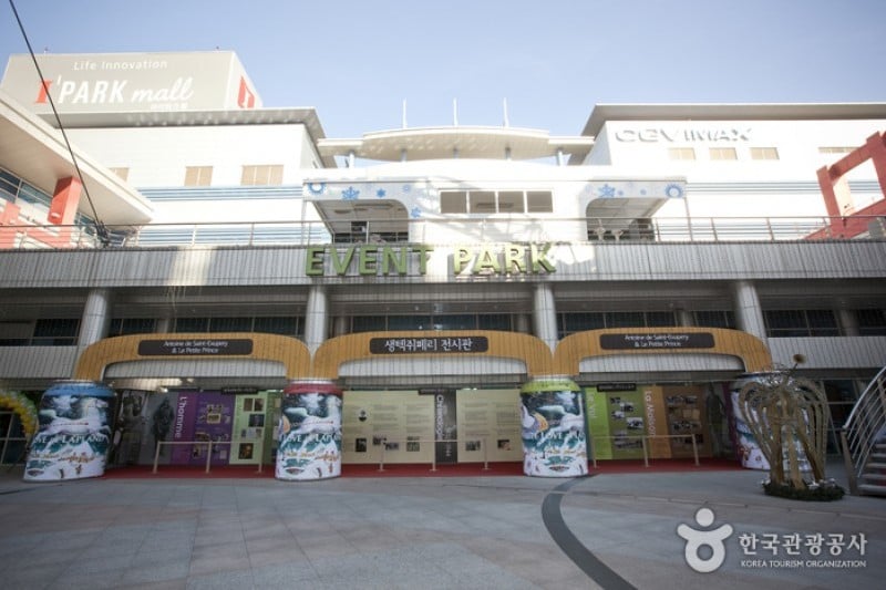 現代I’PARKmall