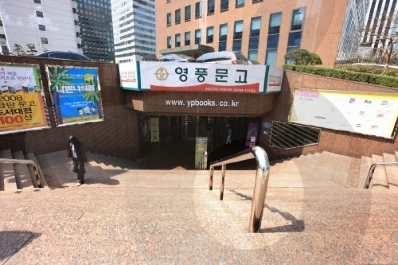 永豐文庫 (1/18)