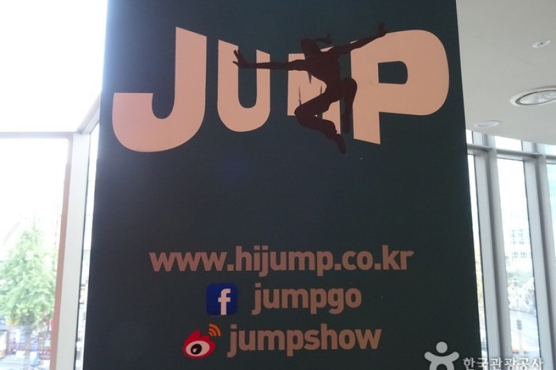 JUMP (14/23)