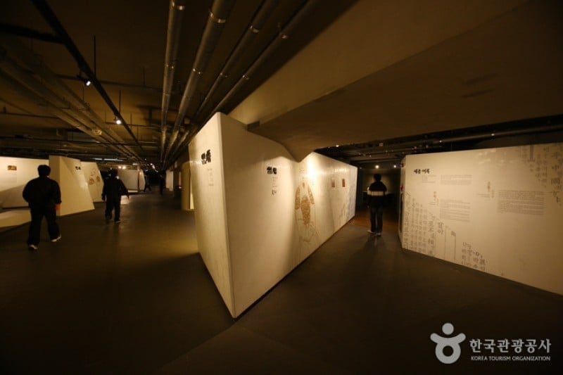 世宗故事館 (42/56)