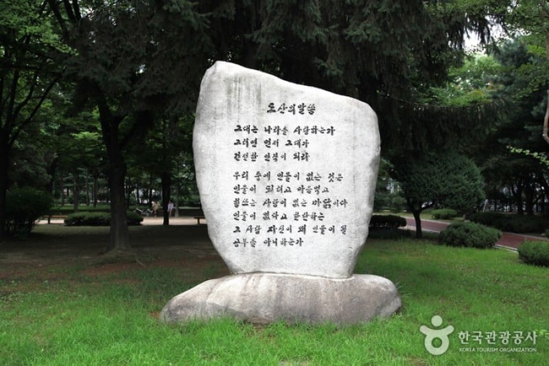 島山公園 (4/12)