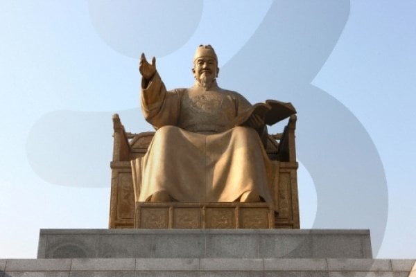 世宗大王銅像
