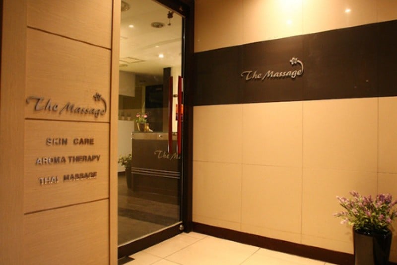 The Massage (2/2)