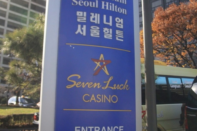 首爾 Millenium Hilton  (1/5)