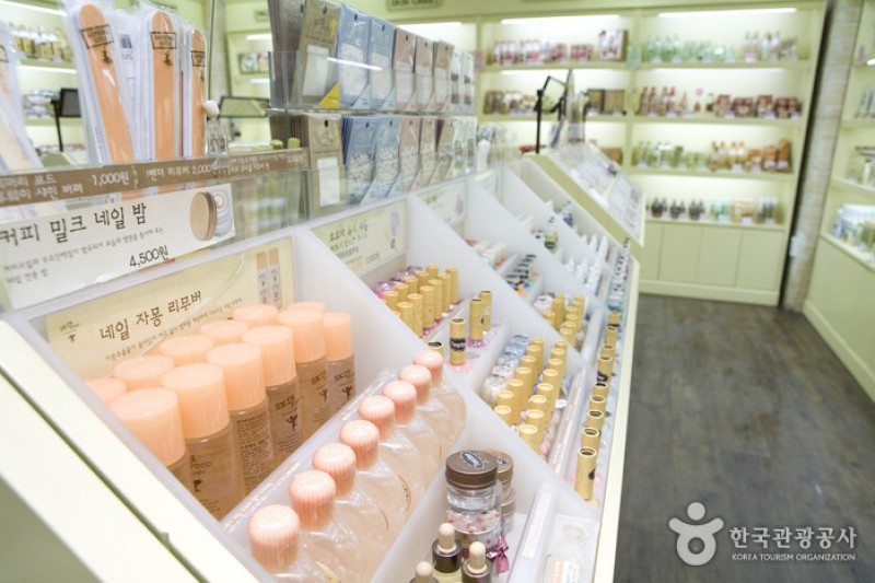 Skin Food  (2/8)