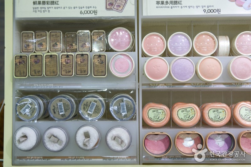 Skin Food  (8/8)