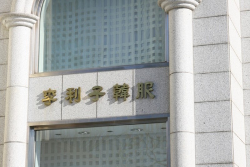 Lee Rhee Za 韓服展示館 (1/13)