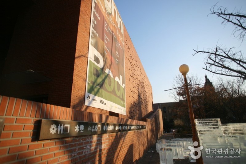 Arko美術館