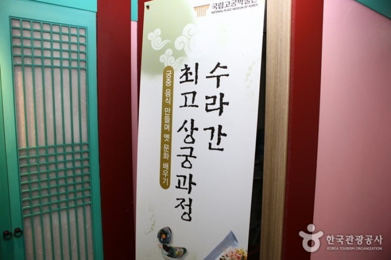 國立古宮博物館最高尚宮體驗 (3/20)