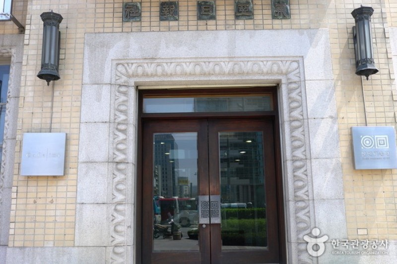 一民美術館 (2/2)