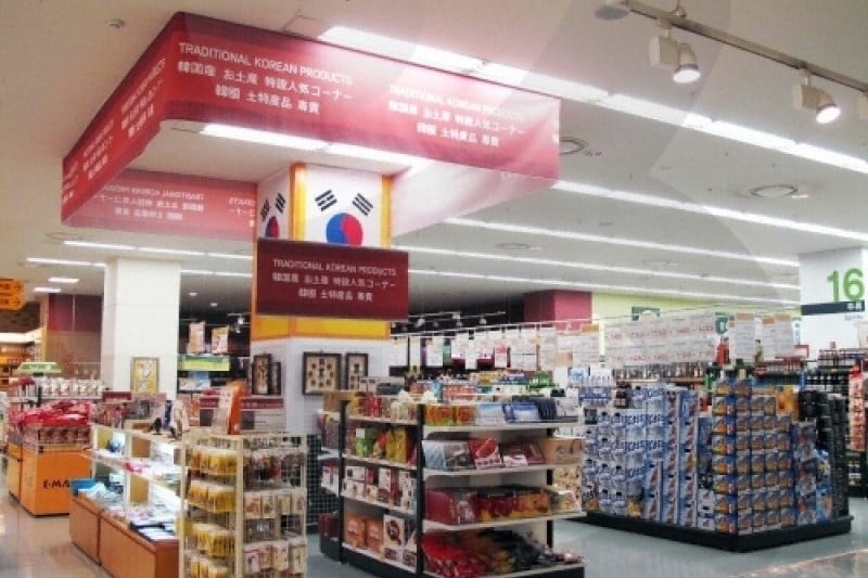 E-mart 清溪川店 (1/9)