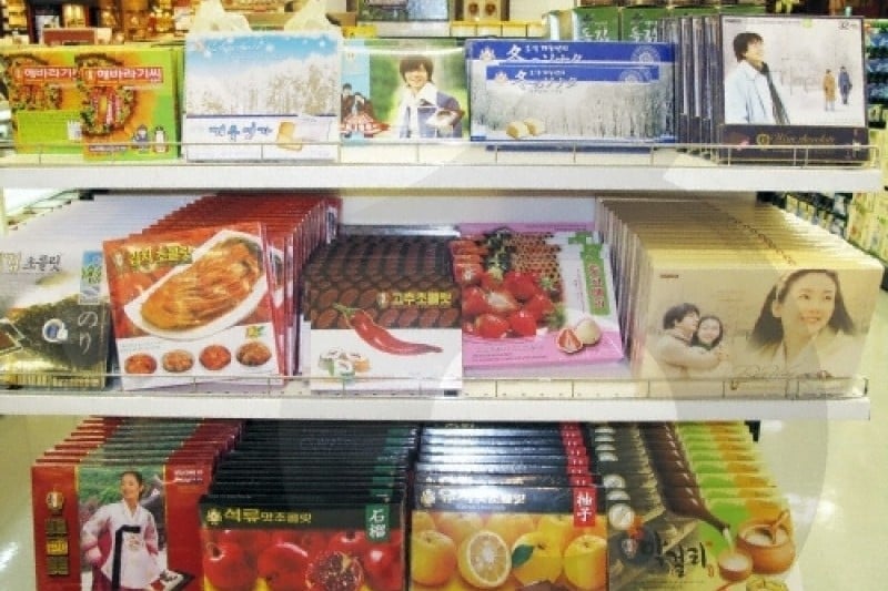 E-mart 清溪川店 (3/9)