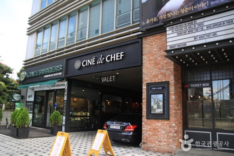 CINE de CHEF (2/14)