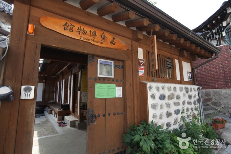 嘉會博物館 (8/15)
