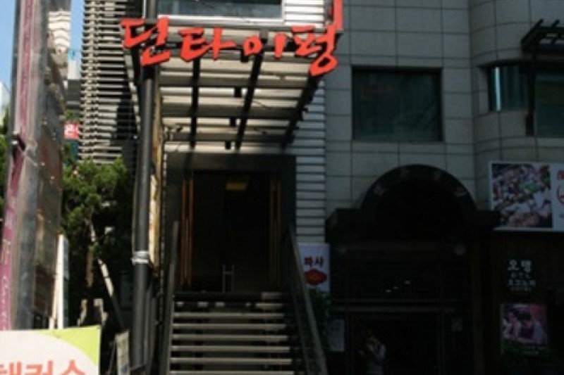 鼎泰豐韓國(江南站店) (6/12)