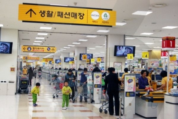 E-mart 新道林店