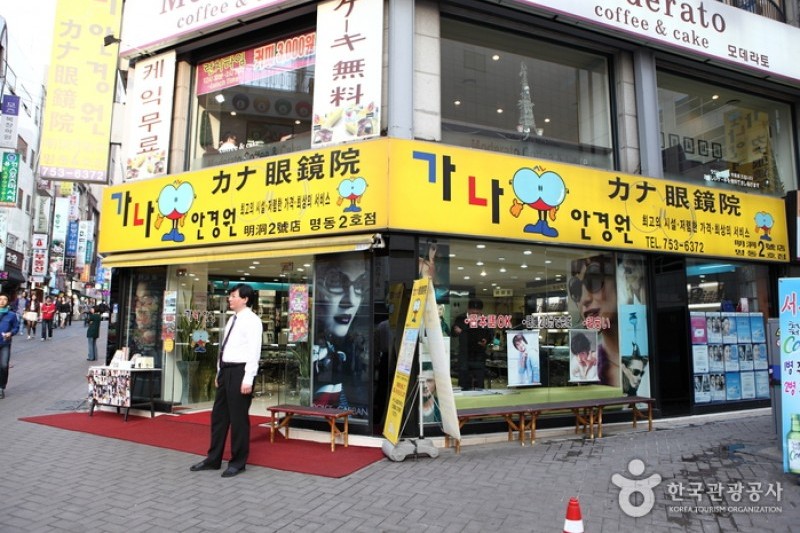 Kana眼鏡行(洞第二家店) (6/6)