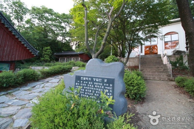 奉元寺