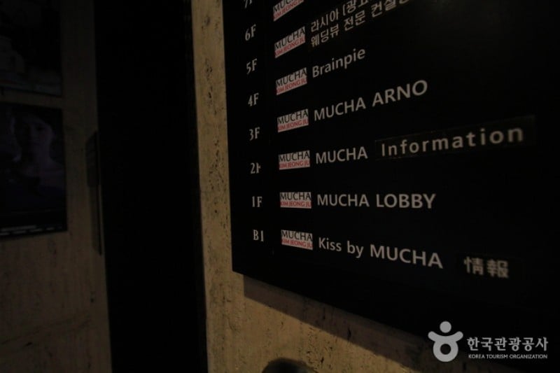 MUCHA  (2/4)