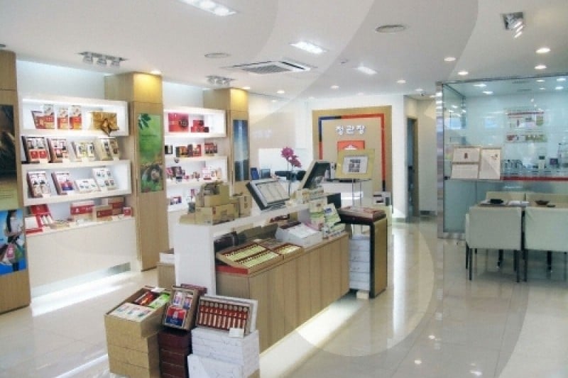 正官庄南大門總店 (1/9)