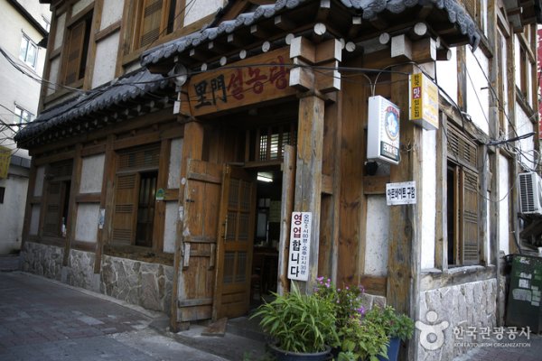 里門雪濃湯