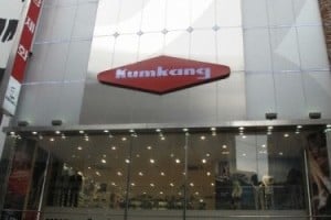 金剛製靴 明洞店