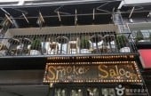 Smokey Saloon