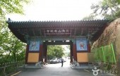 道詵寺