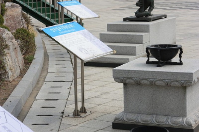 首爾特別市科學展示館