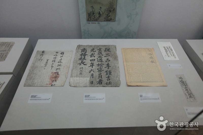 韓國金融史博物館 (4/16)