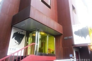Savina美術館