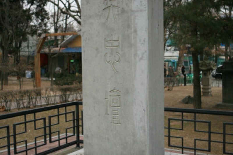 獎忠壇公園 (12/13)