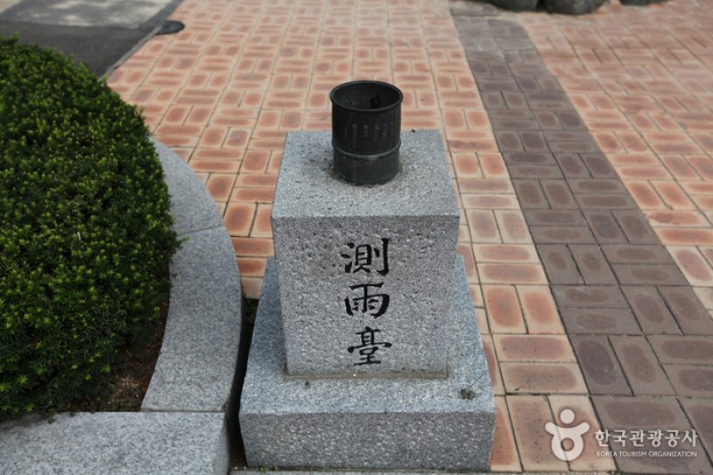 農業博物館(농업박물관)