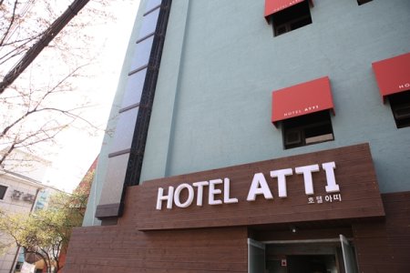 雅帝酒店[優秀住宿設施]