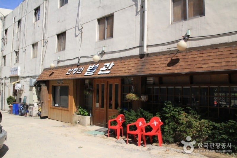 INJUNGWON (3/3)