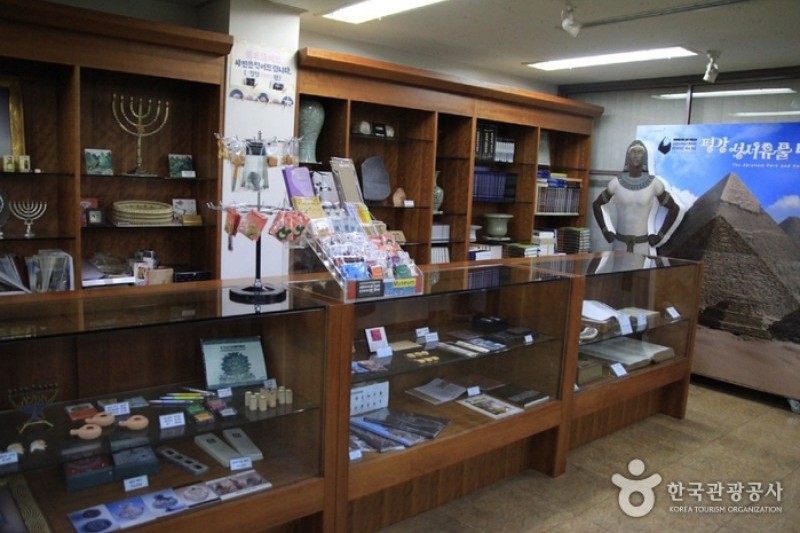 平康聖書遺物博物館 (2/4)