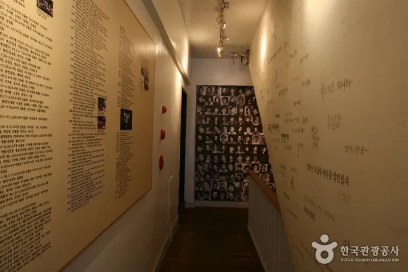 Sanwoollim小劇場 (5/5)