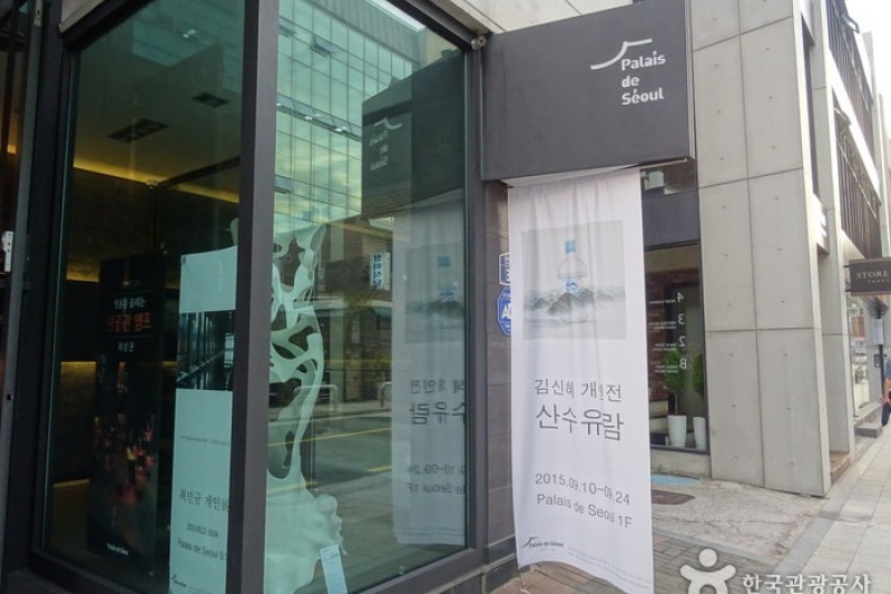 Palais de Seoul (1/4)