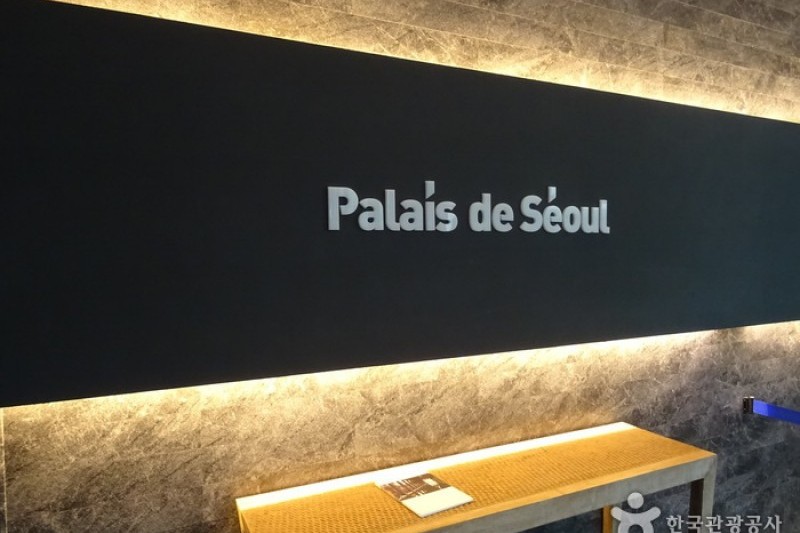 Palais de Seoul (4/4)