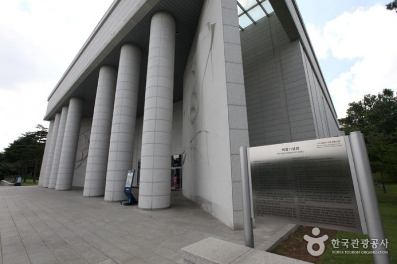 白凡金九紀念館 (1/15)