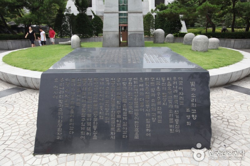 世宗路公園 (2/5)