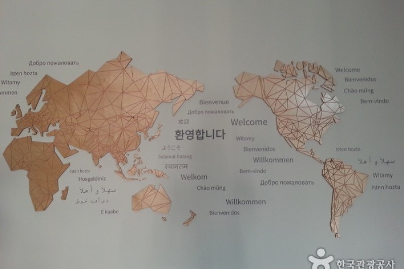 國立韓文博物館(국립한글박물관)