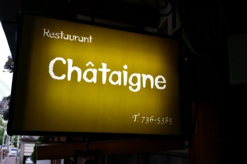 Chataigne (2/4)
