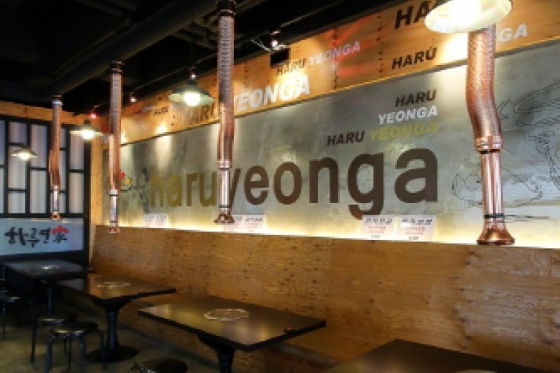 Haruyeon家 (2/13)