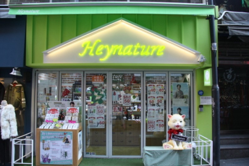 Heynature明洞店 (2/5)